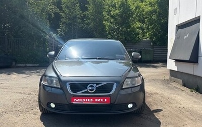 Volvo S40 II, 2011 год, 900 000 рублей, 1 фотография