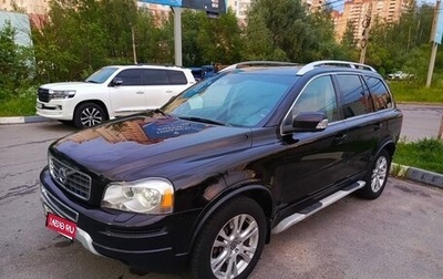 Volvo XC90 II рестайлинг, 2013 год, 2 200 000 рублей, 1 фотография