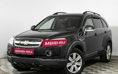 Chevrolet Captiva I, 2009 год, 749 777 рублей, 1 фотография