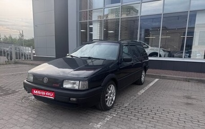 Volkswagen Passat B3, 1991 год, 450 000 рублей, 1 фотография