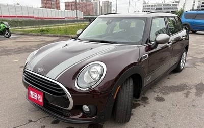 MINI Clubman, 2018 год, 2 300 000 рублей, 1 фотография