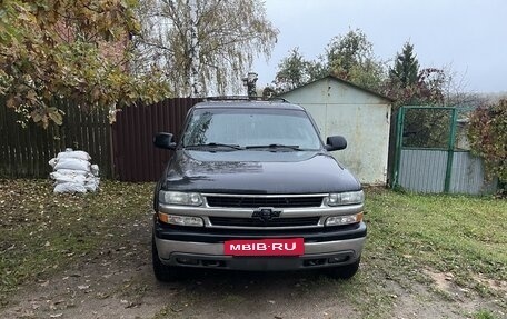 Chevrolet Tahoe II, 2006 год, 1 450 000 рублей, 6 фотография