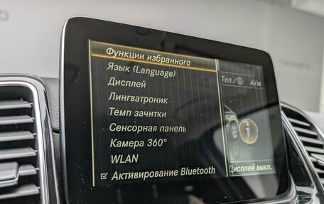 Mercedes-Benz GLE Coupe, 2015 год, 4 649 000 рублей, 20 фотография