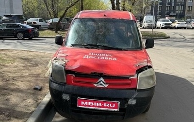 Citroen Berlingo II рестайлинг, 2010 год, 250 000 рублей, 1 фотография