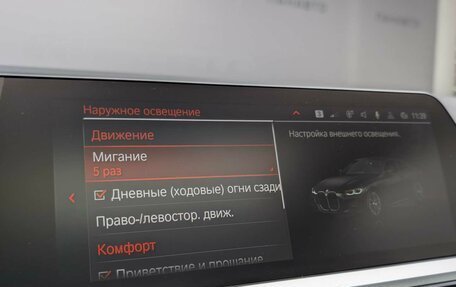 BMW 4 серия, 2021 год, 5 950 000 рублей, 23 фотография