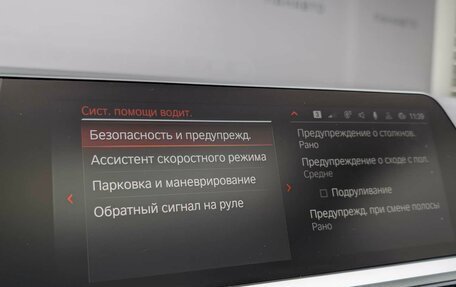 BMW 4 серия, 2021 год, 5 950 000 рублей, 24 фотография