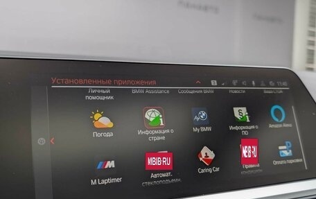 BMW 4 серия, 2021 год, 5 950 000 рублей, 31 фотография