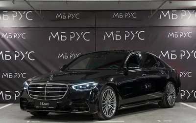 Mercedes-Benz S-Класс, 2024 год, 22 708 800 рублей, 1 фотография