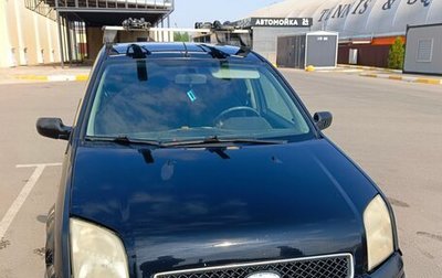 Ford Fusion I, 2005 год, 320 000 рублей, 1 фотография