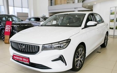 Geely Emgrand, 2024 год, 2 663 990 рублей, 1 фотография