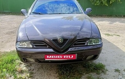 Alfa Romeo 166 I, 2000 год, 700 000 рублей, 1 фотография