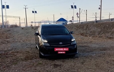 Toyota Prius, 2008 год, 650 000 рублей, 1 фотография