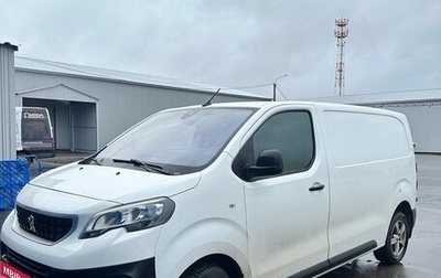 Peugeot Expert, 2017 год, 1 420 000 рублей, 1 фотография