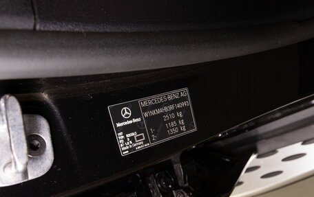Mercedes-Benz GLC, 2024 год, 9 400 000 рублей, 22 фотография