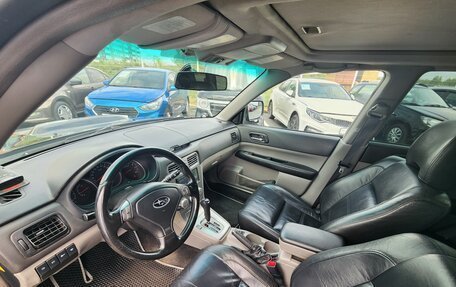 Subaru Forester, 2006 год, 1 250 000 рублей, 11 фотография