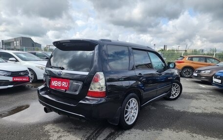 Subaru Forester, 2006 год, 1 250 000 рублей, 3 фотография