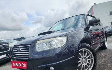 Subaru Forester, 2006 год, 1 250 000 рублей, 6 фотография
