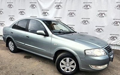 Nissan Almera Classic, 2006 год, 499 000 рублей, 1 фотография