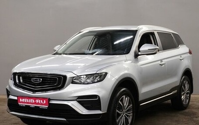 Geely Atlas, 2022 год, 1 880 000 рублей, 1 фотография