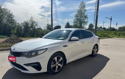 KIA Optima IV, 2019 год, 2 120 000 рублей, 1 фотография