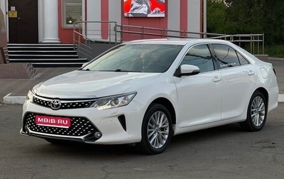 Toyota Camry, 2014 год, 1 999 000 рублей, 1 фотография