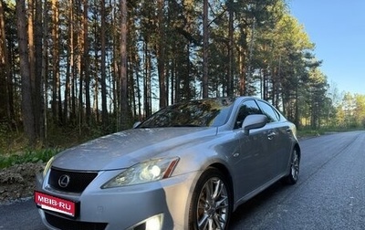 Lexus IS II рестайлинг 2, 2007 год, 1 190 000 рублей, 1 фотография