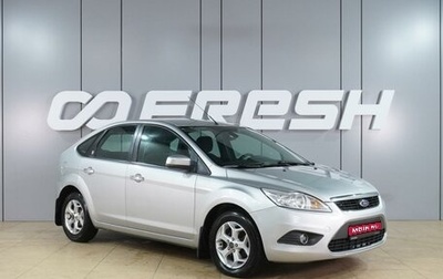 Ford Focus II рестайлинг, 2008 год, 599 000 рублей, 1 фотография