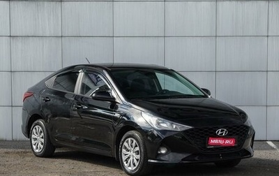 Hyundai Solaris II рестайлинг, 2021 год, 1 690 000 рублей, 1 фотография