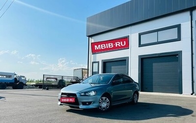 Mitsubishi Lancer IX, 2008 год, 859 000 рублей, 1 фотография