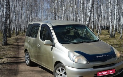 Toyota FunCargo, 2001 год, 415 000 рублей, 1 фотография