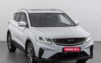 Geely Coolray I, 2020 год, 1 679 000 рублей, 1 фотография