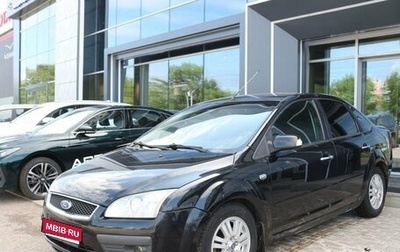 Ford Focus II рестайлинг, 2007 год, 480 000 рублей, 1 фотография