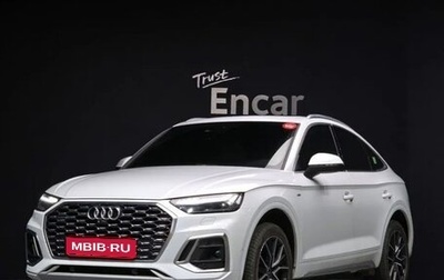 Audi Q5, 2022 год, 5 220 000 рублей, 1 фотография