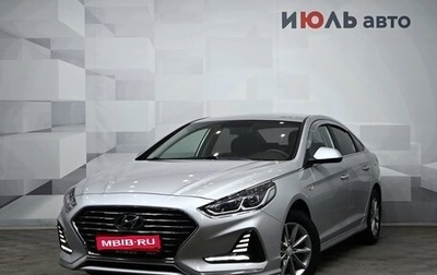 Hyundai Sonata VII, 2018 год, 1 610 000 рублей, 1 фотография