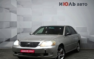 Toyota Mark II IX (X110), 2001 год, 750 000 рублей, 1 фотография