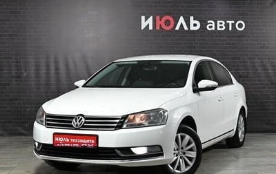 Volkswagen Passat B7, 2012 год, 1 250 000 рублей, 1 фотография