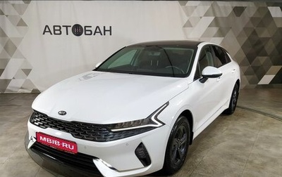KIA K5, 2021 год, 2 299 000 рублей, 1 фотография