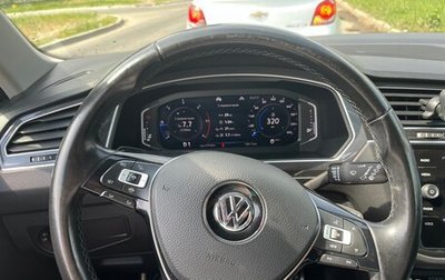 Volkswagen Tiguan II, 2020 год, 3 000 000 рублей, 1 фотография