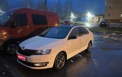 Skoda Rapid I, 2017 год, 1 000 000 рублей, 1 фотография