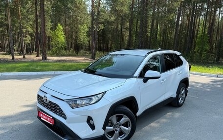 Toyota RAV4, 2021 год, 4 600 000 рублей, 1 фотография