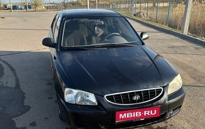 Hyundai Accent II, 2008 год, 430 000 рублей, 1 фотография