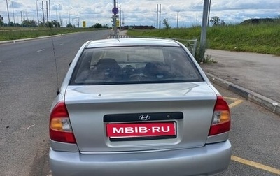 Hyundai Accent II, 2005 год, 275 000 рублей, 1 фотография