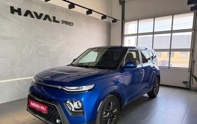 KIA Soul III, 2021 год, 1 810 000 рублей, 1 фотография