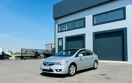 Honda Civic VIII, 2008 год, 899 000 рублей, 2 фотография