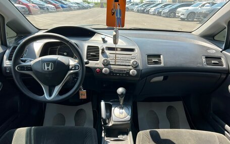 Honda Civic VIII, 2008 год, 899 000 рублей, 16 фотография