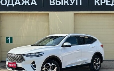Haval F7 I, 2021 год, 1 750 000 рублей, 1 фотография