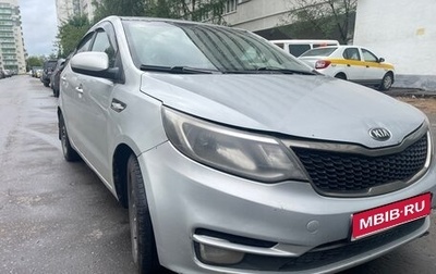 KIA Rio III рестайлинг, 2016 год, 600 000 рублей, 1 фотография