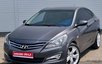 Hyundai Solaris II рестайлинг, 2015 год, 856 000 рублей, 1 фотография