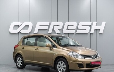 Nissan Tiida, 2008 год, 649 000 рублей, 1 фотография