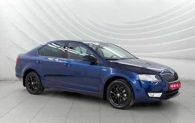 Skoda Octavia, 2015 год, 1 458 000 рублей, 1 фотография